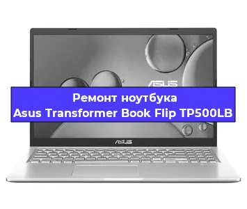 Замена usb разъема на ноутбуке Asus Transformer Book Flip TP500LB в Волгограде